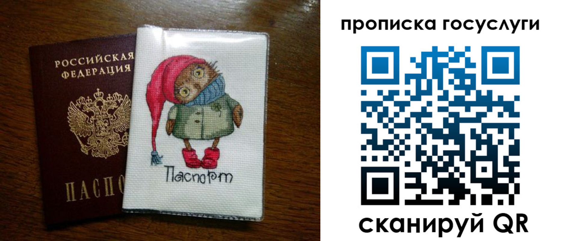 найти адрес прописки в Куртамыше
